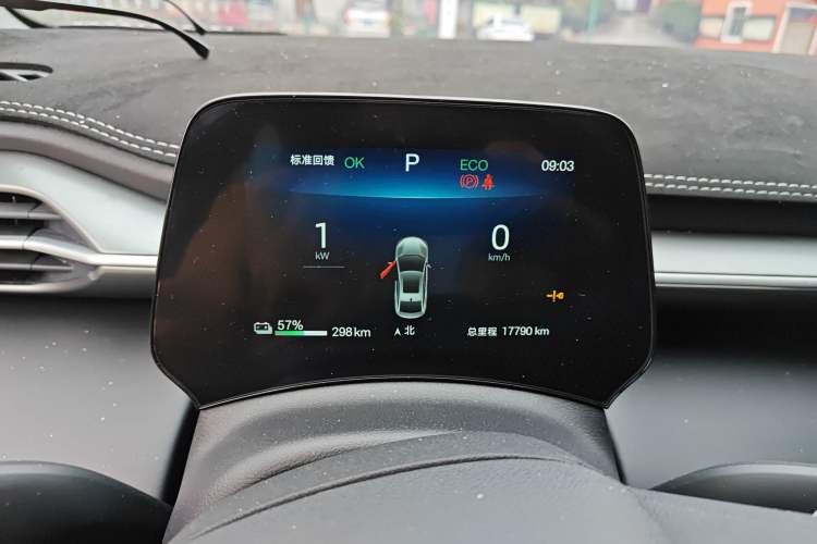 Used BYD e7 2025 Model 520 Smart Mobility Edition