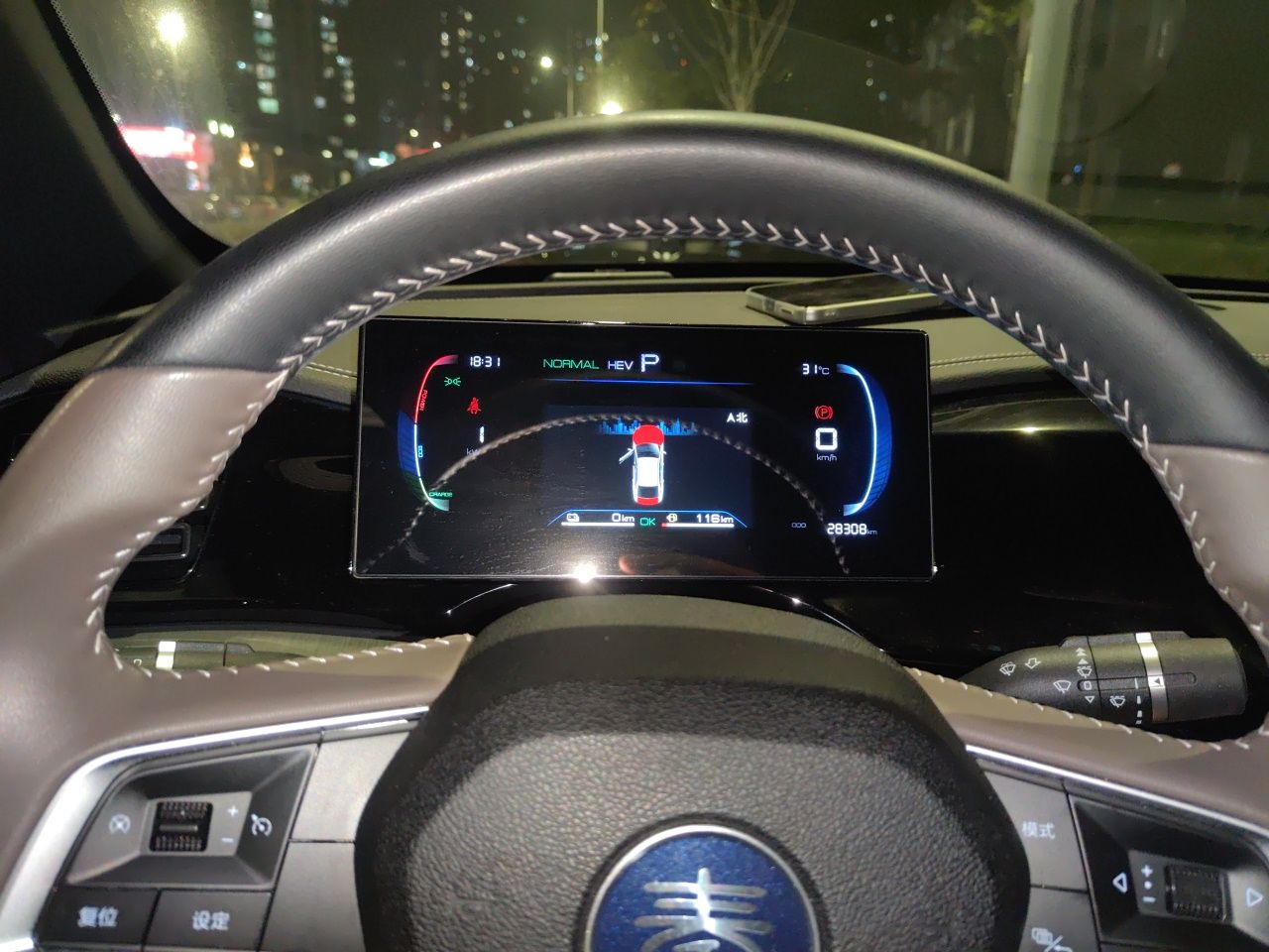 BYD Qin PLUS 2023 Champion Edition DM-i 55KM Leading Model — снимка 11