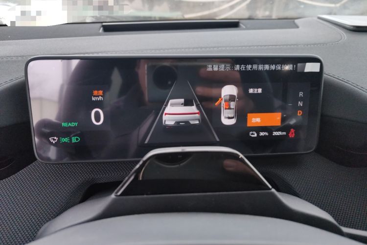 Used Polestar 4 2024 Single-Motor Standard Range PLUS Dual-Star Connectivity Edition Instrument Cluster