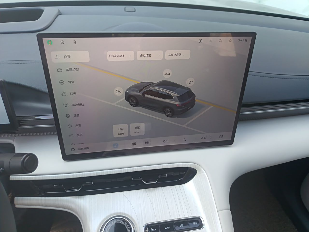 Geely Galaxy E5 2024 530 km Exploration+ Version — снимка 13