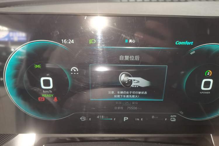 Used Roewe RX5 eMAX 2022 1.5T PHEV Fearless Deluxe Edition