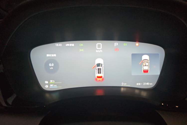 Used BYD Song PLUS New Energy 2025 DM-i 112KM Prestige Model