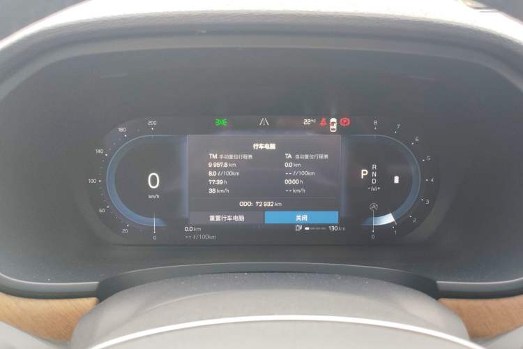 Used Volvo S90 2022 B5 Zhiyi Luxury Edition Instrument Cluster