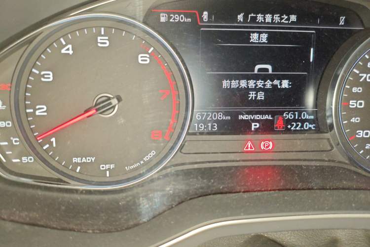 Used Audi A4L 2018 30th Anniversary Edition 40 TFSI Trendy Model
