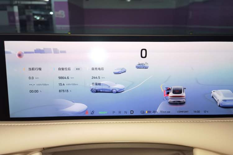 Used IM LS6 2025 Lingxi Intelligent Driving Edition
