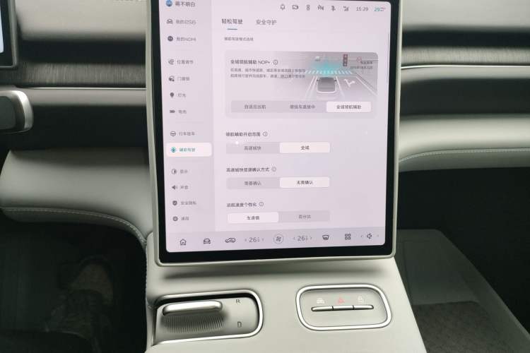 Used Nio ES6 2024 75 kWh
