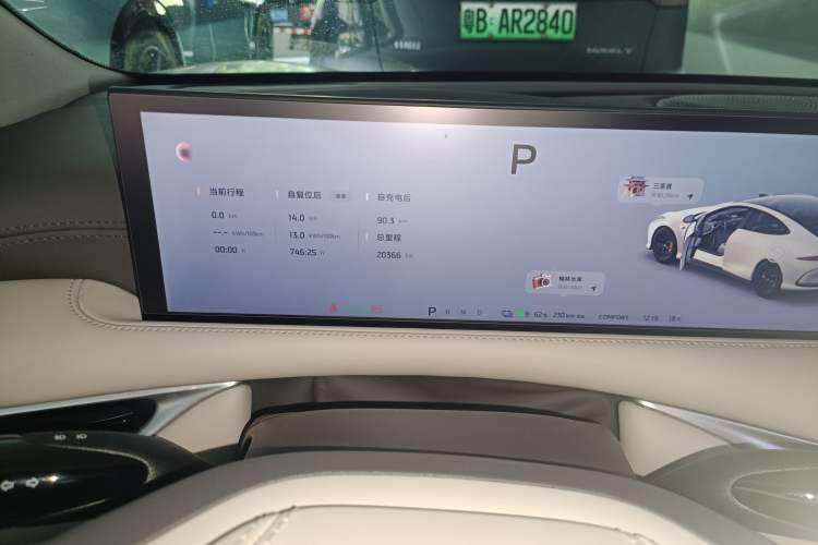 Used IM L6 2024 Max Standard Edition
