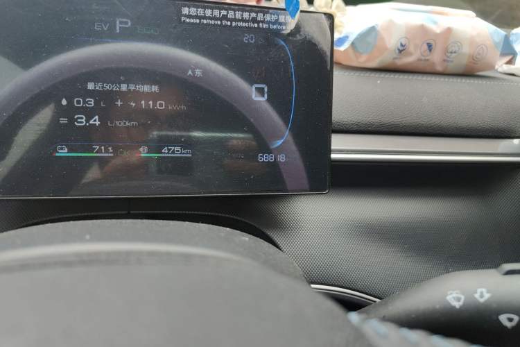 Used BYD Destroyer 05 2024 HONOR Edition DM-i 55KM Luxury Model Odometer Close Up