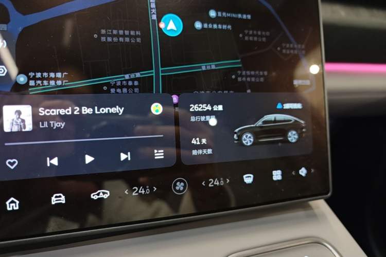 Used Nio EC6 2024 75 kWh