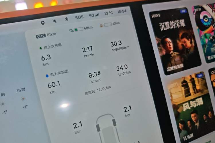 Used Li Auto L7 2023 Pro Model