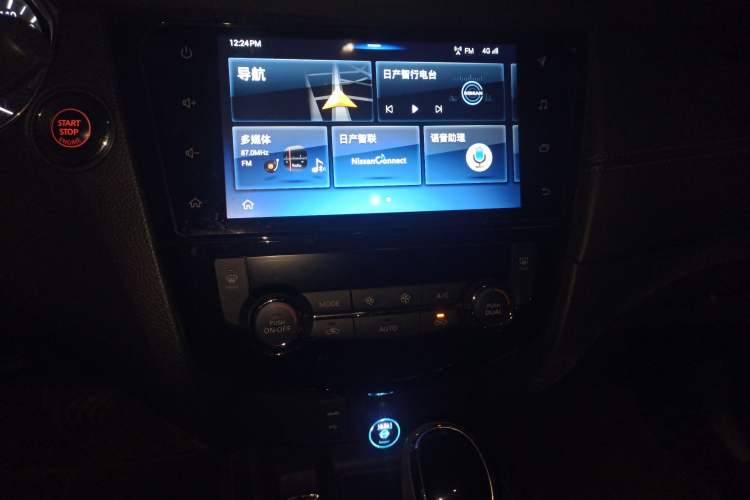 Used Nissan X-Trail 2020 2.0L XL Premium CVT 2WD SmartConnect Luxury Edition
