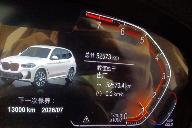 Used BMW X3 2022 xDrive25i M Sport Package Odometer Close Up