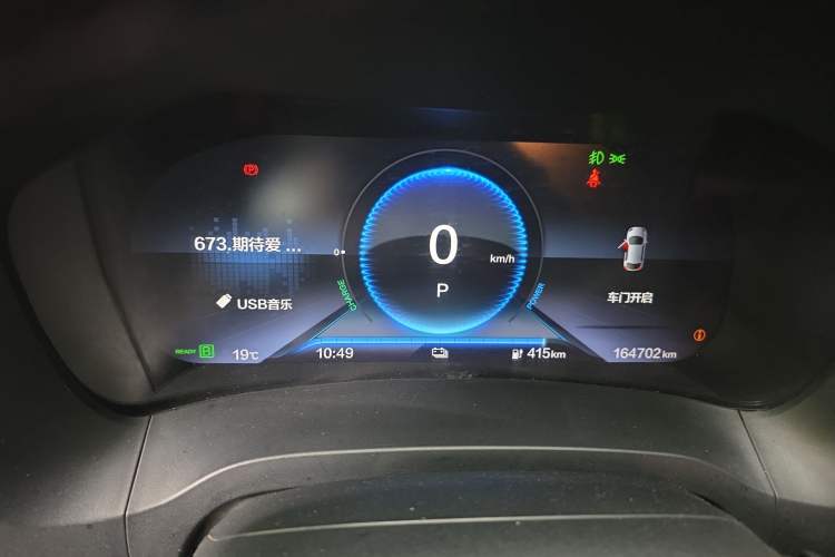 Used CIIMO M-NV 2021 Shangcheng Edition