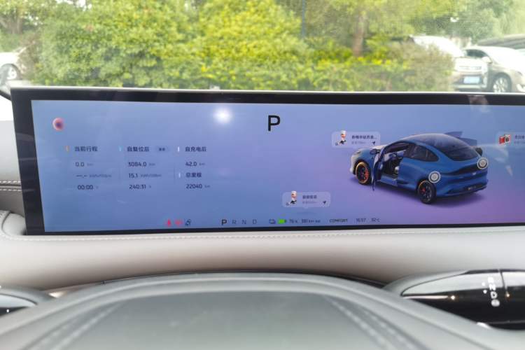 Used IM LS6 2025 Ultra-Powerful Lingxi Intelligent Enjoyment Edition