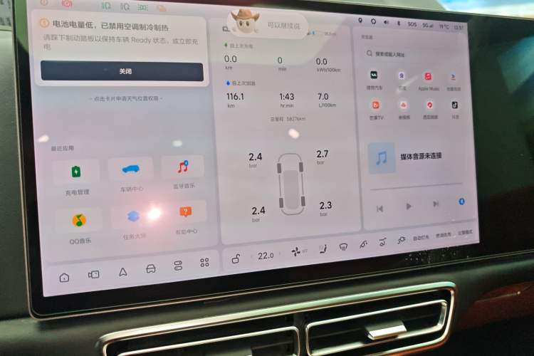 Used Li Auto L8 2023 Air model