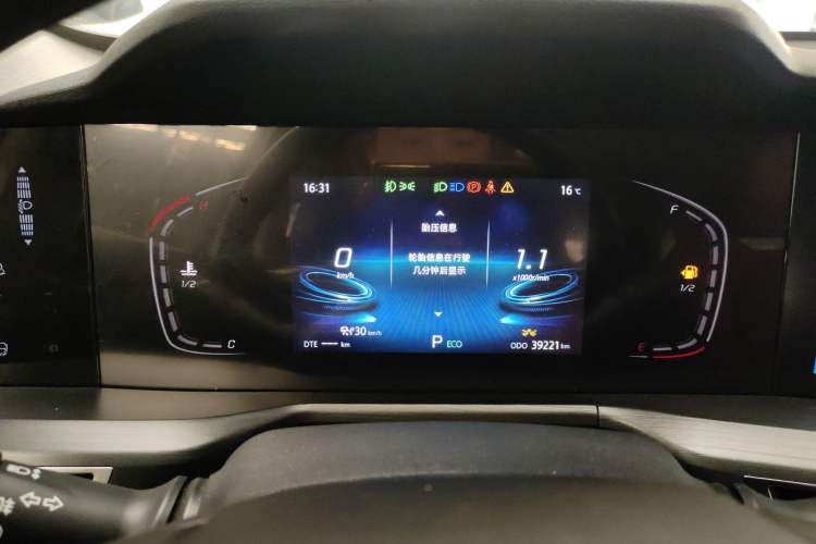 Used CHANGAN CS75 PLUS 2021 1.5T Automatic Prestige Model