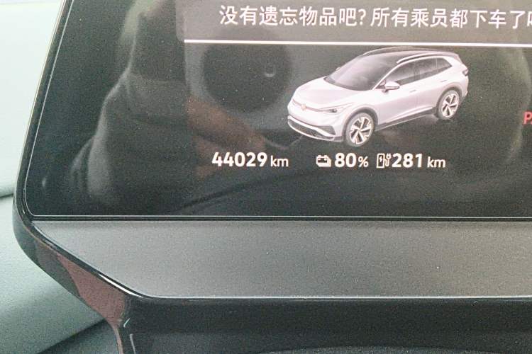 Used Volkswagen ID.4 X 2025 Revised Version Smart Edition Purely Intelligent Enjoyment Version