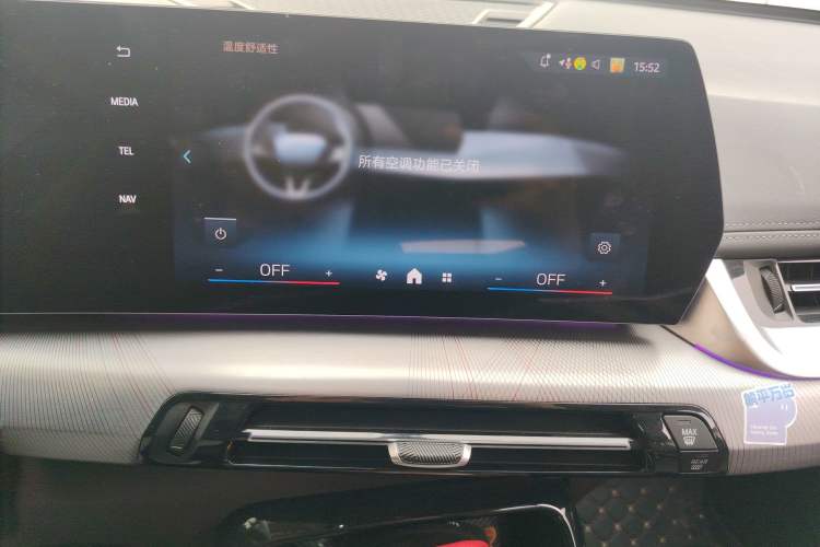 Used BMW X1 2023 sDrive25Li M Sport Package
