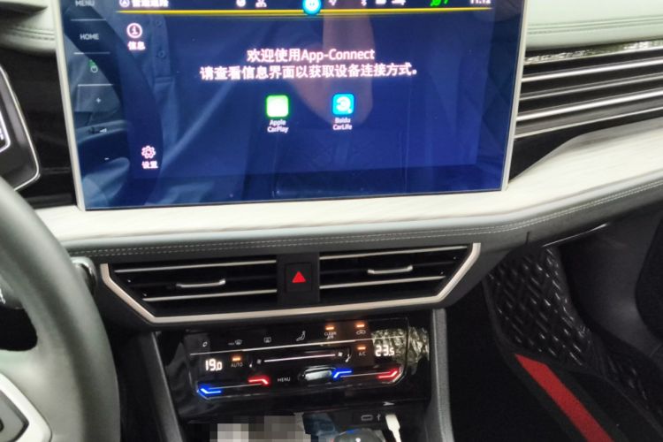 Used Volkswagen Sagitar 2023 280TSI DSG Excellence Edition Audio And AC Panel