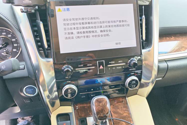 Used Toyota Alphard 2021 Dual-Engine 2.5L Luxury Edition