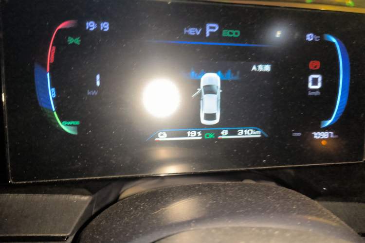 Used BYD Qin PLUS 2023 Champion Edition DM-i 55KM Leading Model