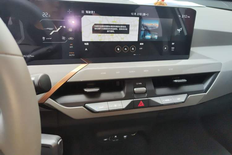 Used Kia EV5 2024 530 Land