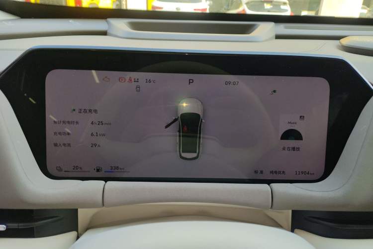 Used Haval Fierce Dragon Max 2025 Hi4 165 Ultra Smart Drive Edition Instrument Cluster