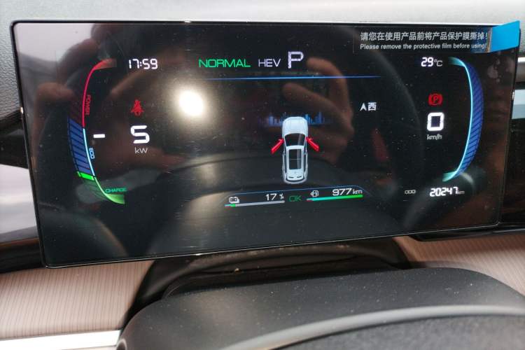 Used BYD Song Pro New Energy 2023 Champion Edition DM-i 71KM Navigation Model Instrument Cluster