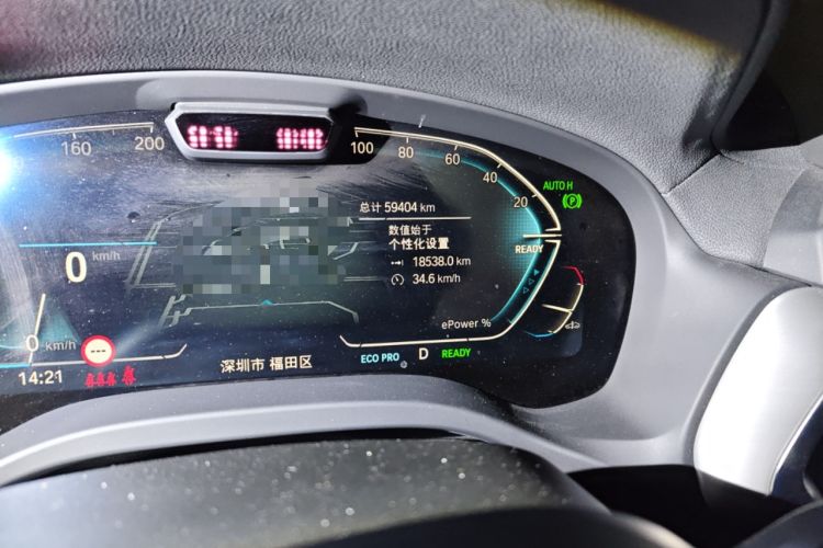 Used BMW iX3 2023 Leading Type
