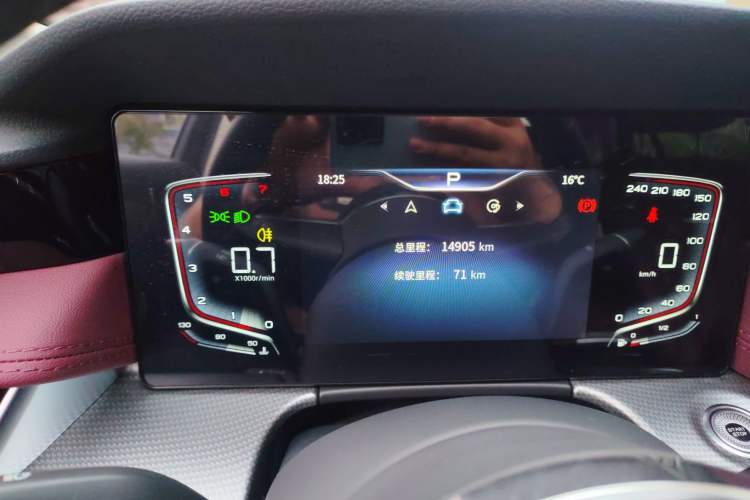 Used Hongqi H5 2023 1.5T DCT Smart Connect Flagship Edition Instrument Cluster