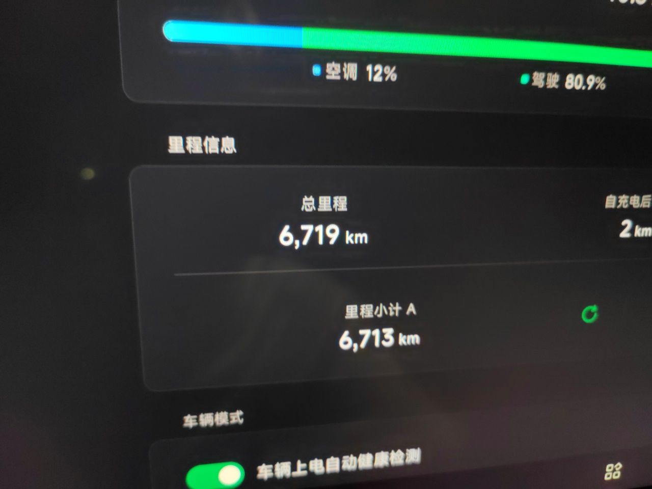 XPeng MONA M03 2025 502 Long-Range Max — снимка 12