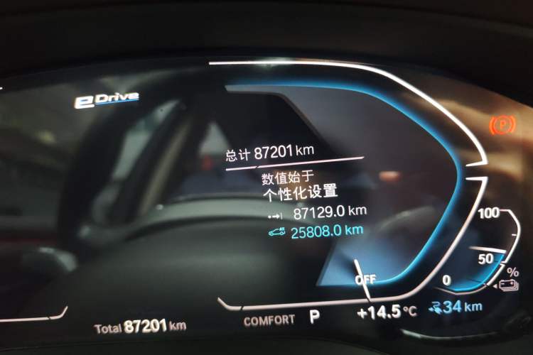 Used BMW 5 Series New Energy 2020 Mileage Upgrade Version 530Le Luxury Package
