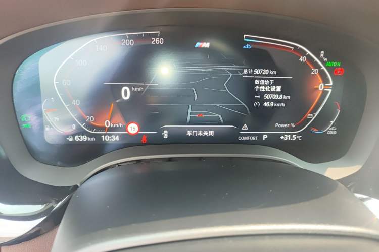 Used BMW 5 Series 2023 530Li Luxury Edition M Sport Package Instrument Cluster