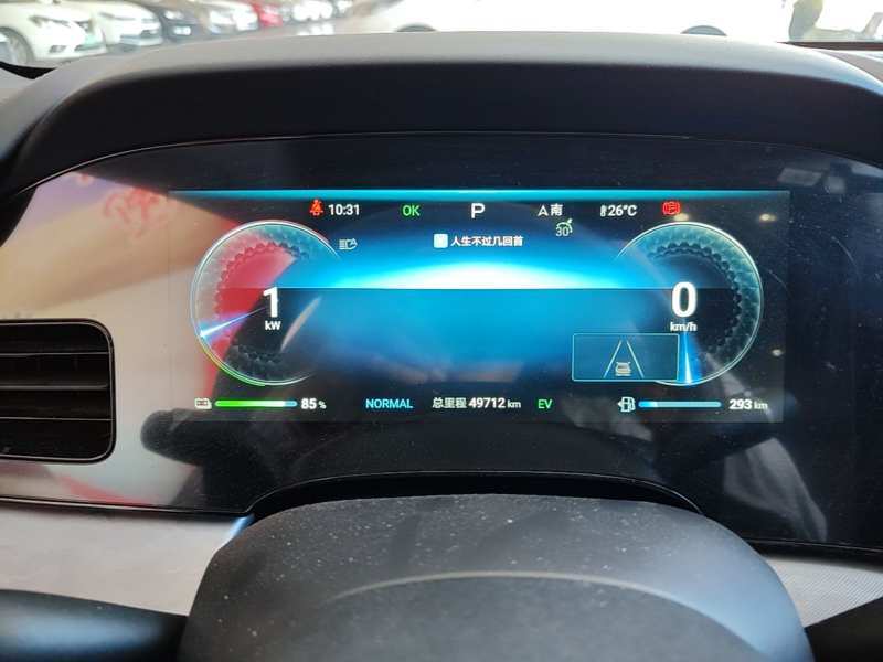 Used BYD Seal 2024 HONOR Edition DM-i 1.5L 121km Luxury Model — 11