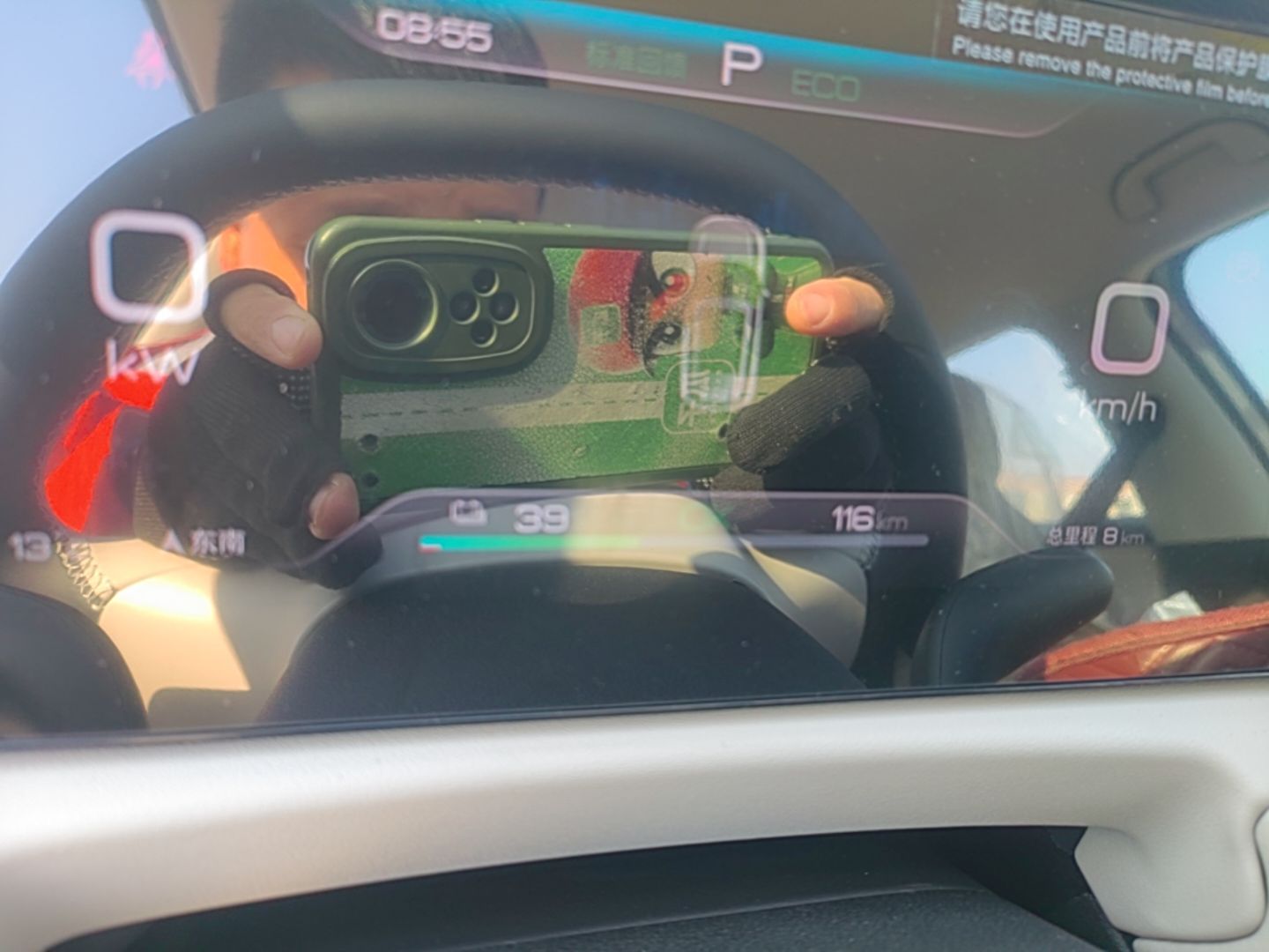 BYD Yuan UP 2027 Model Flying Edition 301KM Navigation Version — снимка 14