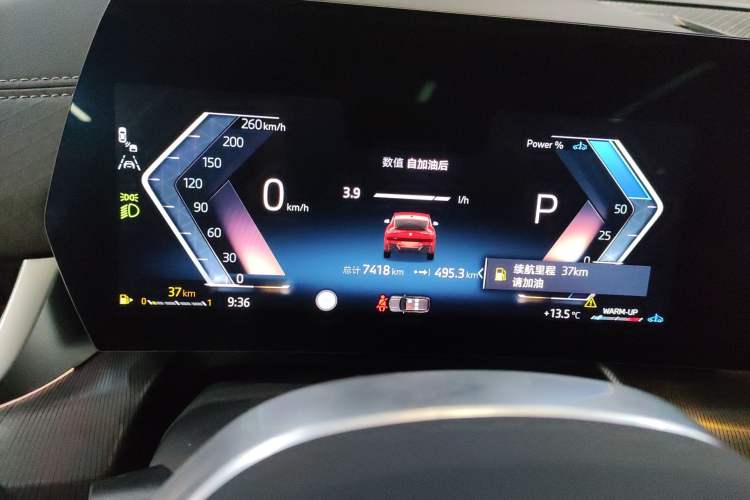 Used BMW X2 2024 sDrive25i M Sport Package
