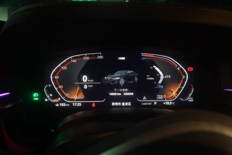 Used BMW 5 Series 2023 530Li Leading Model M Sport Package
