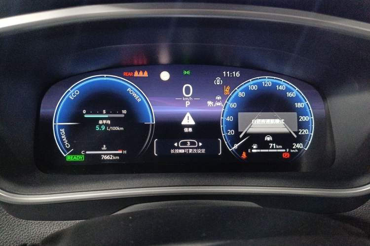 Used Toyota Levin 2023 Smart Electric Hybrid Dual-Engine 1.8L Sport Edition
