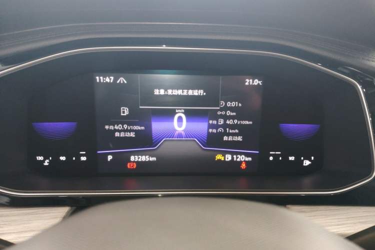 Used Volkswagen Sagitar 2023 200TSI DSG Excellence Edition
