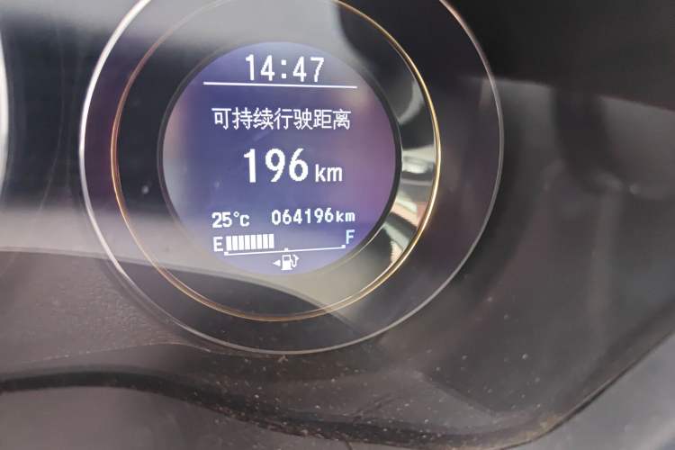 Used Honda XR-V 2015 1.8L VTi CVT Luxury Edition