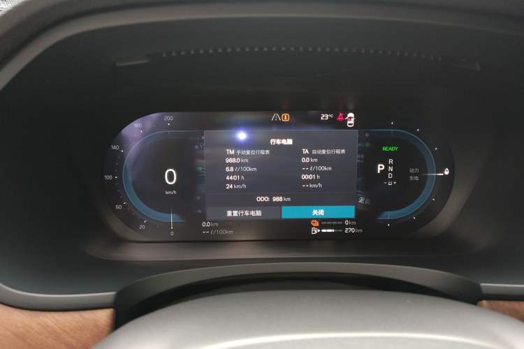 Used Volvo S90 New Energy 2025 Plug-in Hybrid Four-Wheel Drive Long-Range Zhiyi Luxury Edition Instrument Cluster