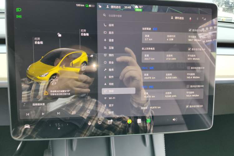 Used Tesla Model Y 2022 Revised Version Rear-Wheel Drive