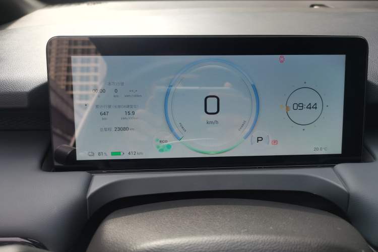 Used AION Y 2023 Plus 510 Enjoy Edition