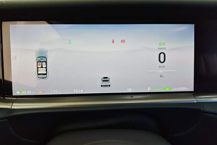 Used VOYAH FREE 2024 Ultra-Long Range Intelligent Driving Version Instrument Cluster