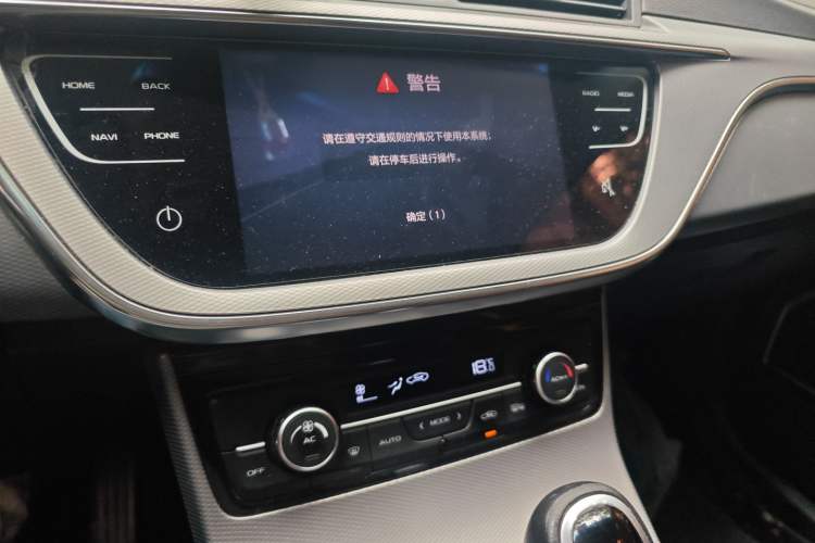 Used Geely Auto Emgrand GL 2018 1.4T DCT Elite Smart Connectivity Version
