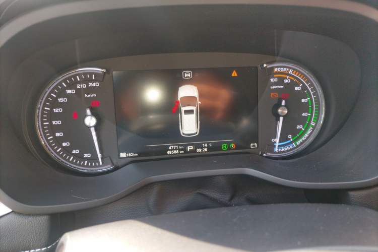 Used Roewe Ei5 2019 Luxury Edition Instrument Cluster