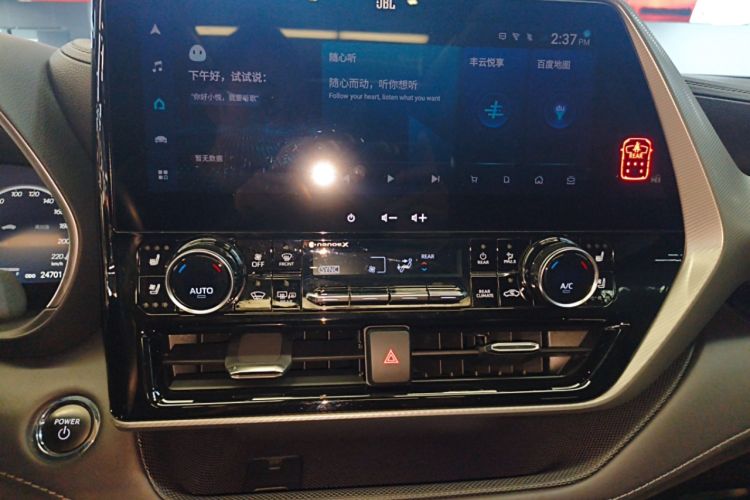 Used Toyota Highlander 2023 2.5L Smart Electric Hybrid Dual-Motor All-Wheel-Drive Supreme Edition – 7 Seats Audio And AC Panel