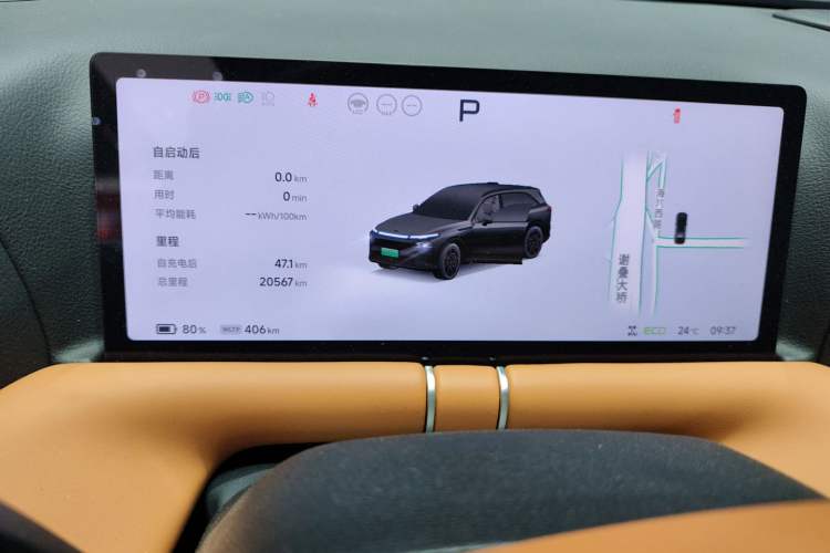 Used XPeng G9 2025 625 Long-Range Max
