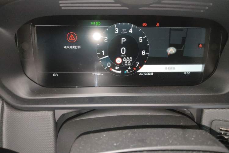 Used Land Rover Discovery 2023 Revised Version 360 PS R-Dynamic S Odometer Close Up