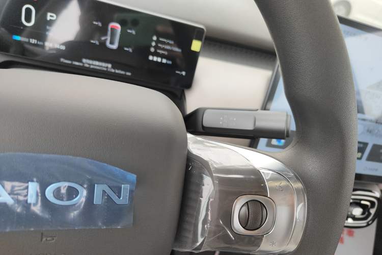 Used AION UT 2025 330 Starlight Edition Gear Lever